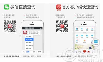 招商美国运通卡申请进度怎么查询