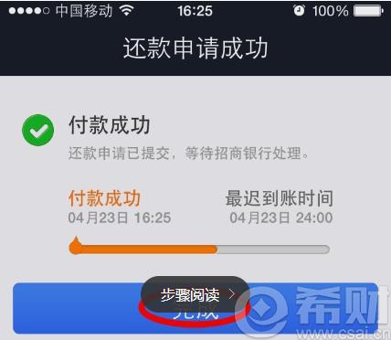 用手机支付宝还信用卡怎么操作？有什么优势？