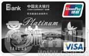 2016光大小白卡要面签吗？怎么面签？