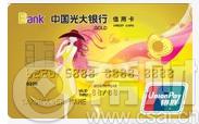 2016光大小白卡要面签吗？怎么面签？