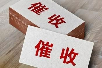 信用卡逾期会上门催收吗？是否合法？