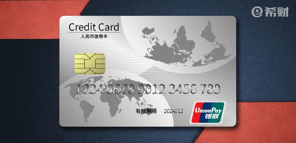 中信银行信用卡打电话没接到会怎么样