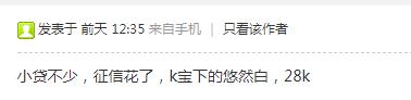 放水了放水了！农行白金逾期秒批2.8万！浦发提额40%！任性！