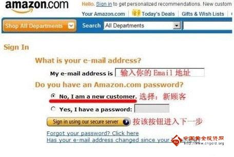亚马逊海外网购信用卡注册流程教学