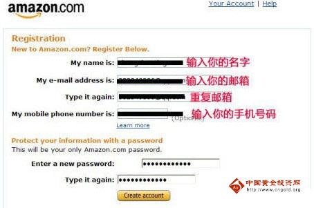 亚马逊海外网购信用卡注册流程教学