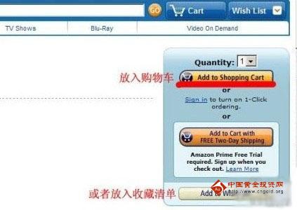 亚马逊海外网购信用卡注册流程教学
