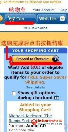 亚马逊海外网购信用卡注册流程教学